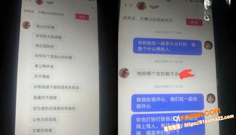 抖音15w粉丝男网红 团...（7）