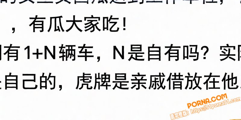 厦门中山医院医师 许靖熠...（17）