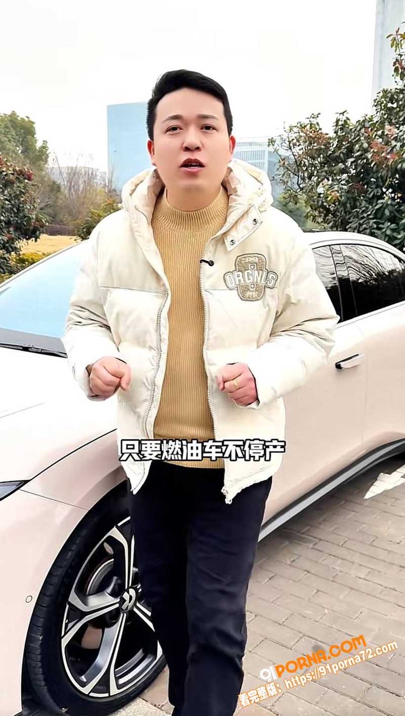 顶流车评网红 懂车大伟 ...（5）