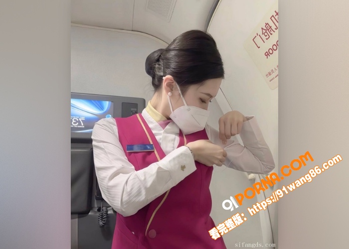 朵小姐的碎碎念，空姐制服...（10）
