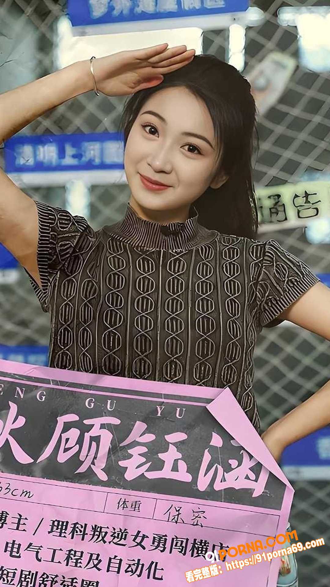 短剧男神成乔斯沦为带资女...（2）
