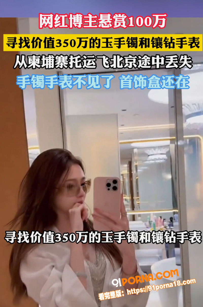 中国最美女牌手 Yara...（2）
