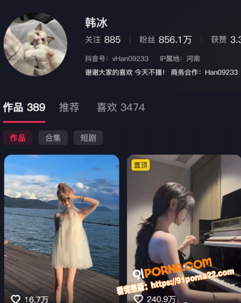 抖音800万粉丝网红 韩...（2）