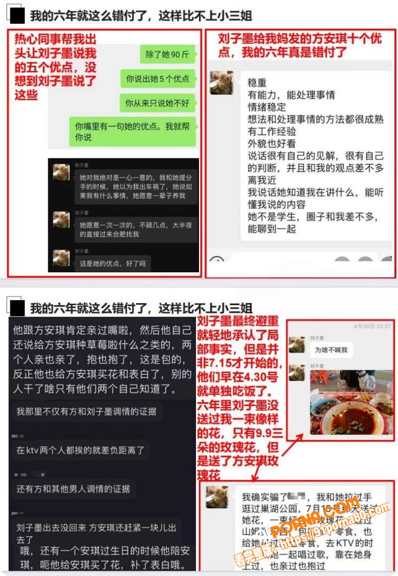 合肥长鑫存储 刘子墨 异...（11）