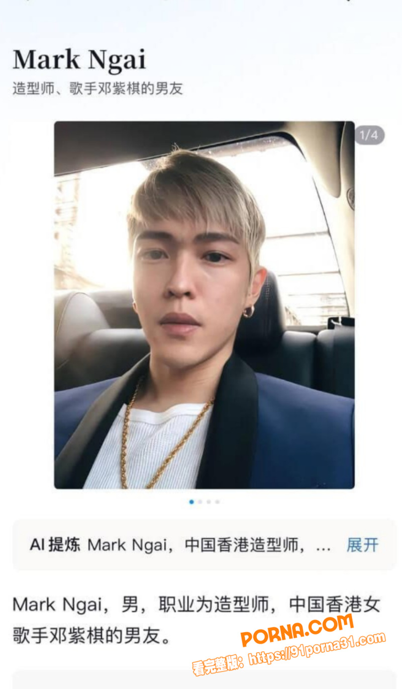 顶流女星 邓紫棋 曝出被...（17）