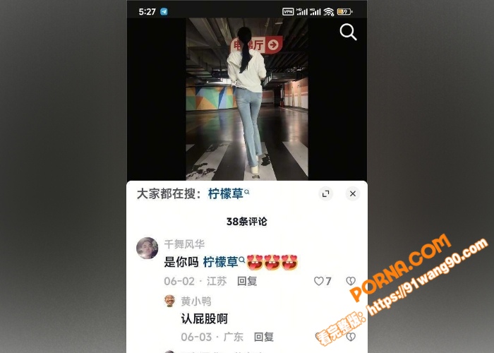 抖音网红 安婧 不雅视频...（2）