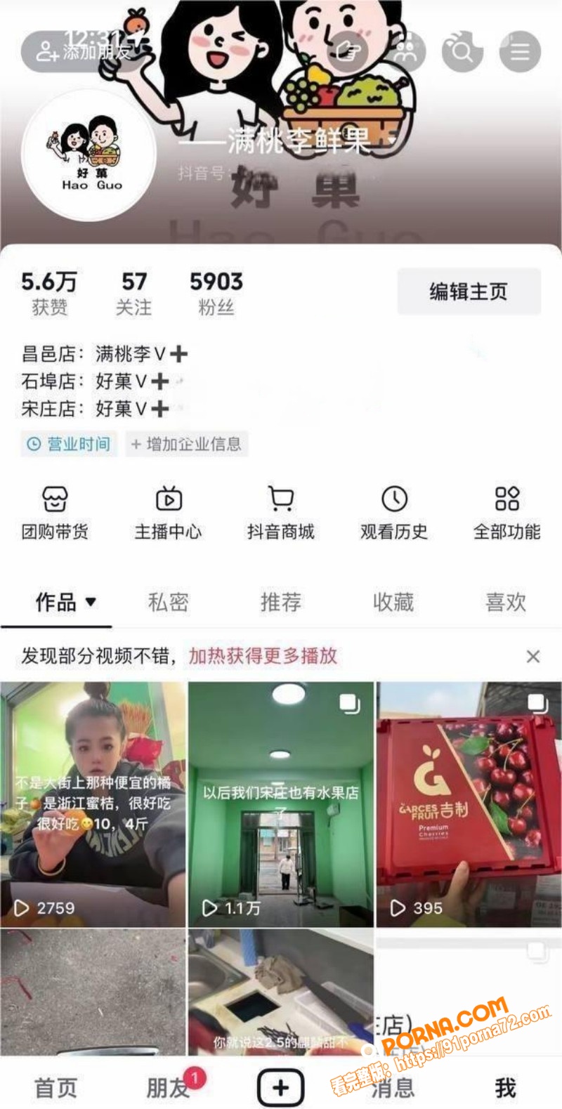 潍坊昌邑母狗 歆囡 出轨...（1）