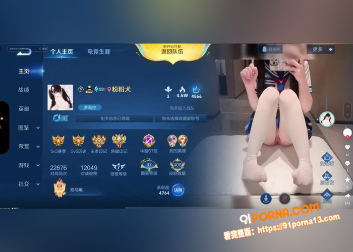 爆火抖音万人求的 王者荣...（1）