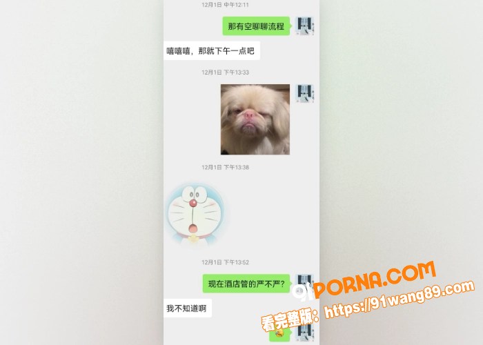 网调极品少女 清纯粉嫩带...（13）