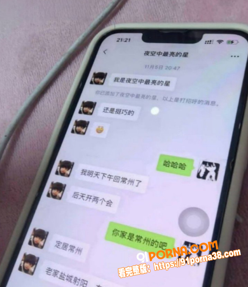 江苏常州广电分公司 程剑...（12）
