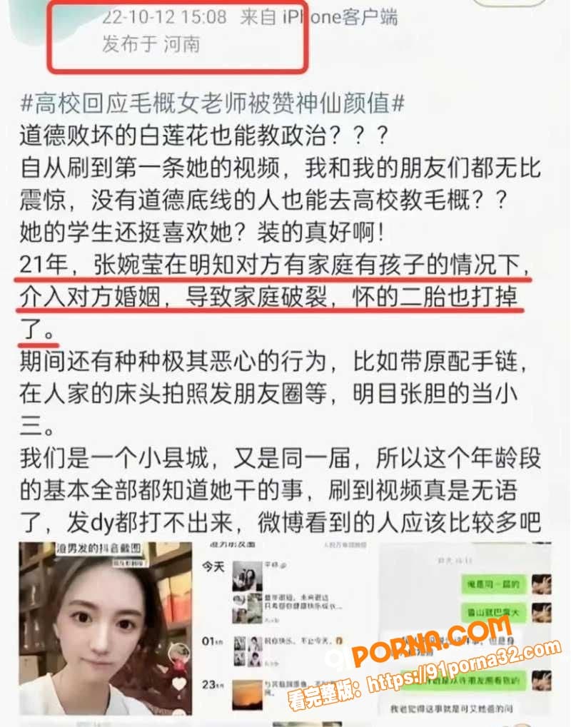 于正新签约的女艺人 张石...（7）