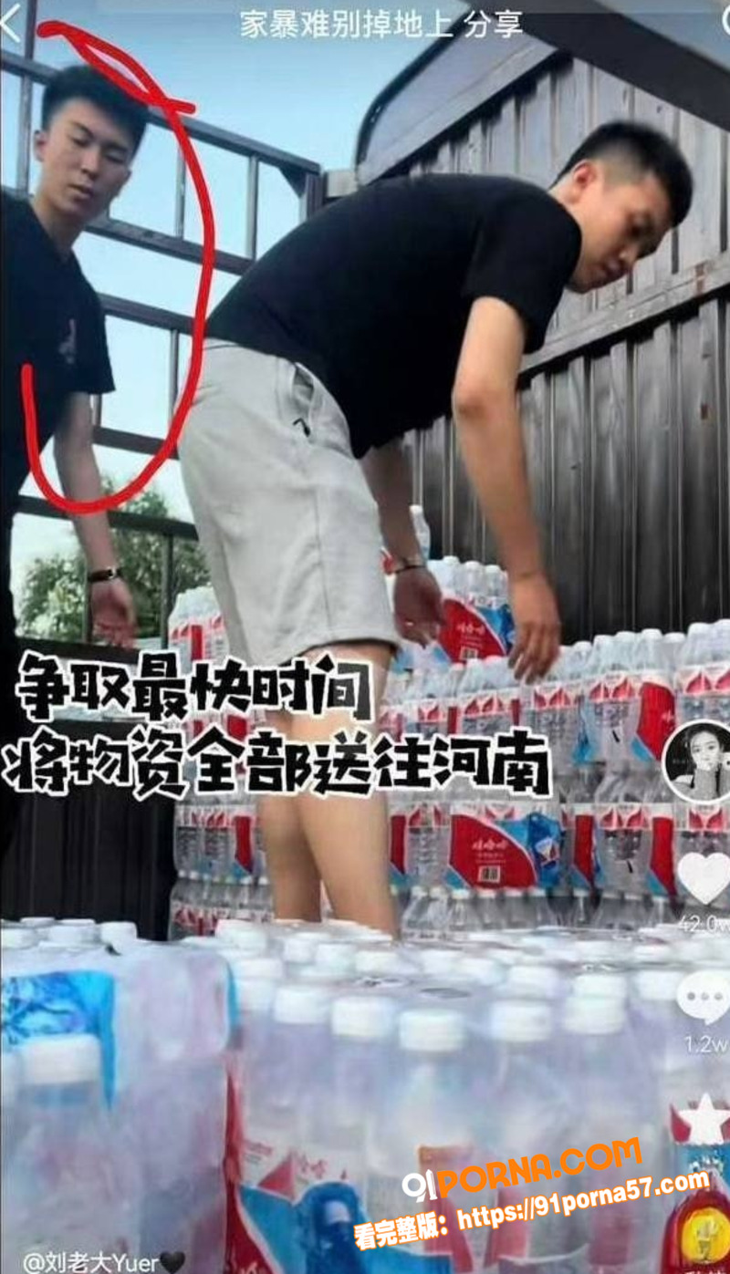 百万网红夫妻“神仙眷侣”...（8）