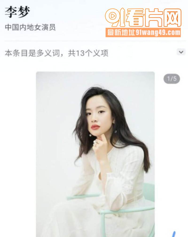 湖南长沙知名女星 棋士演...（3）