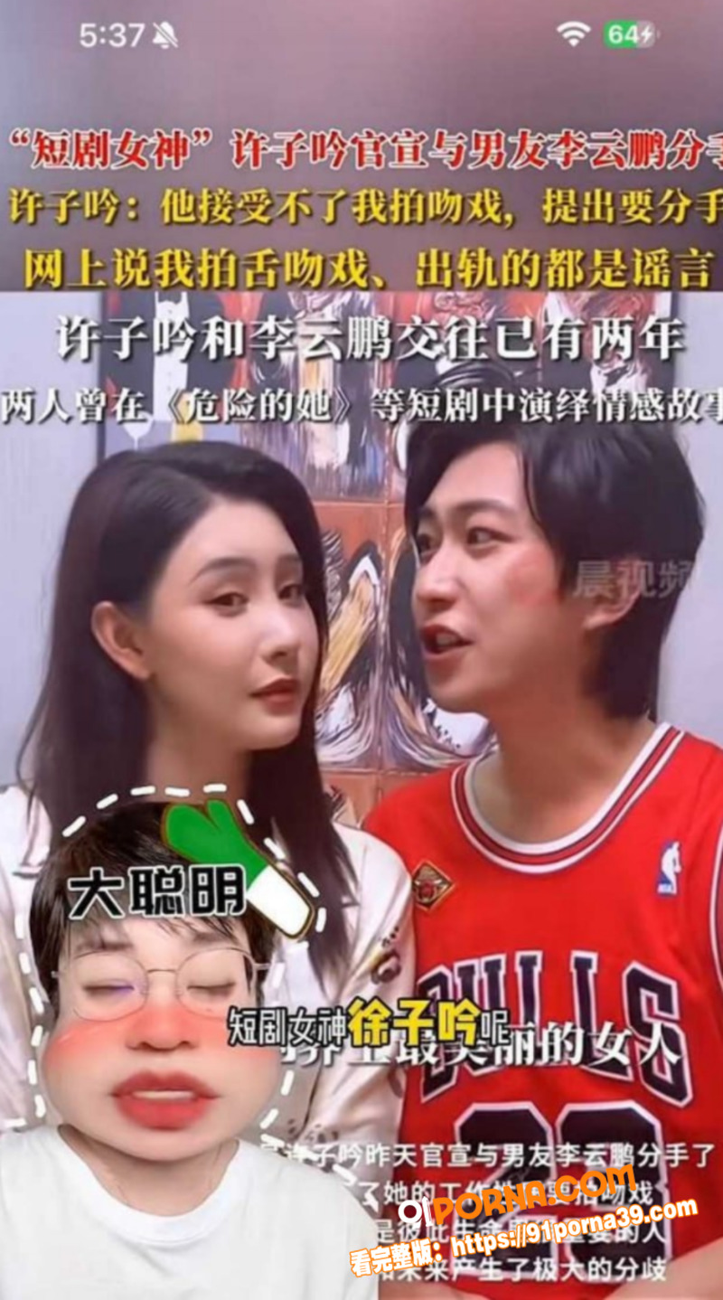 短剧男演员 李云鹏 被前...（5）