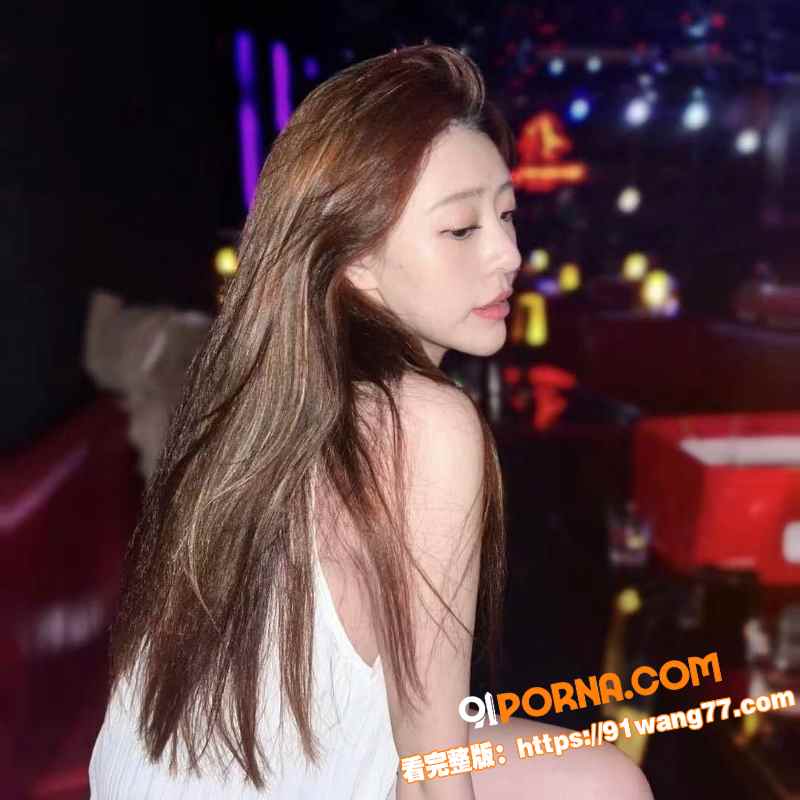 清纯可爱女神 被包养前后...（16）