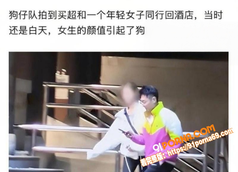 北电网红 邵晴 当小三成...（18）