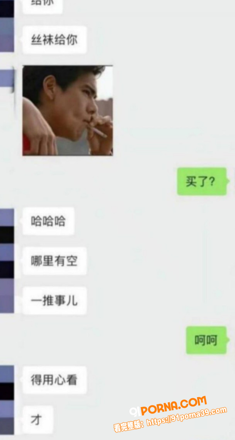短剧男演员 李云鹏 被前...（11）