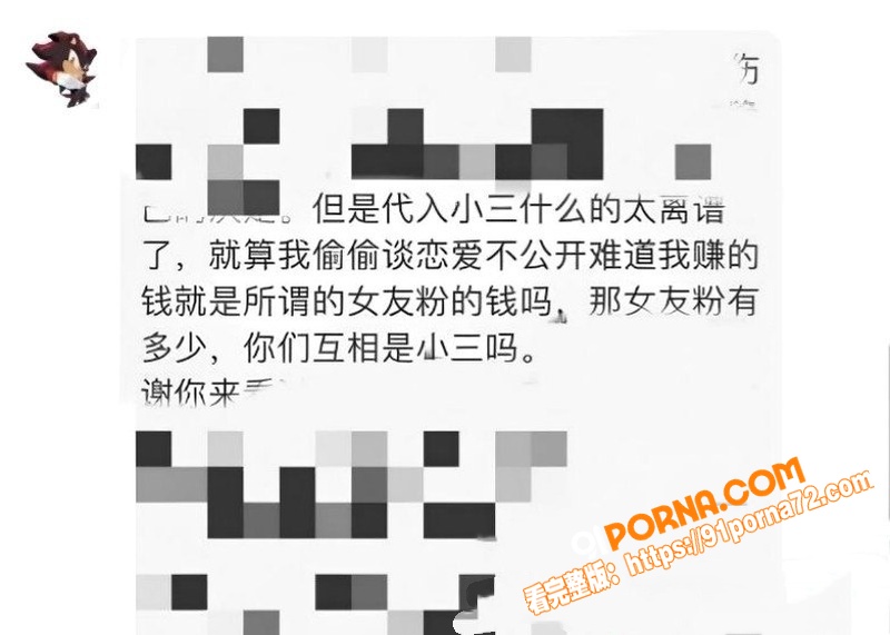 抖音68万粉网红 Ryu...（13）