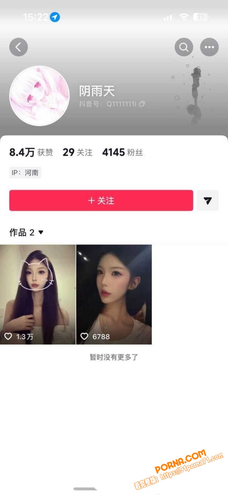 郑州小骚货 罗晏琦 风骚...（1）