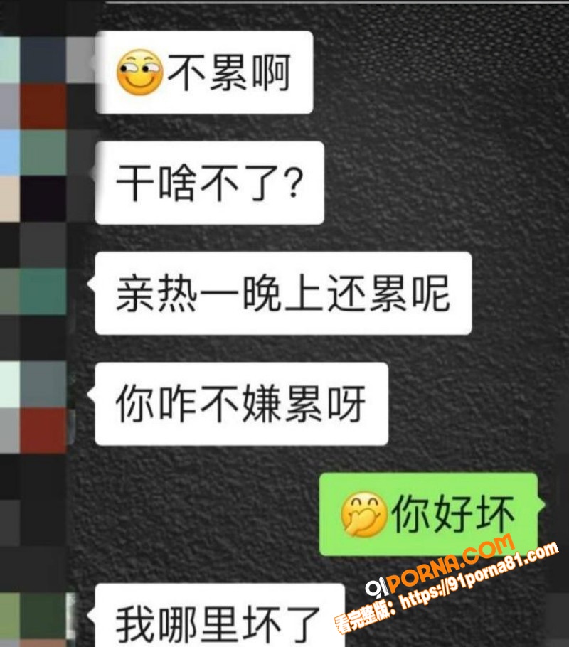 昆航飞行员 廖源 恋爱期...（13）