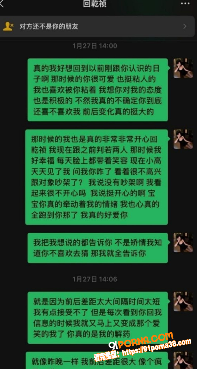 抖音网红 回乾祯 脚踏两...（8）