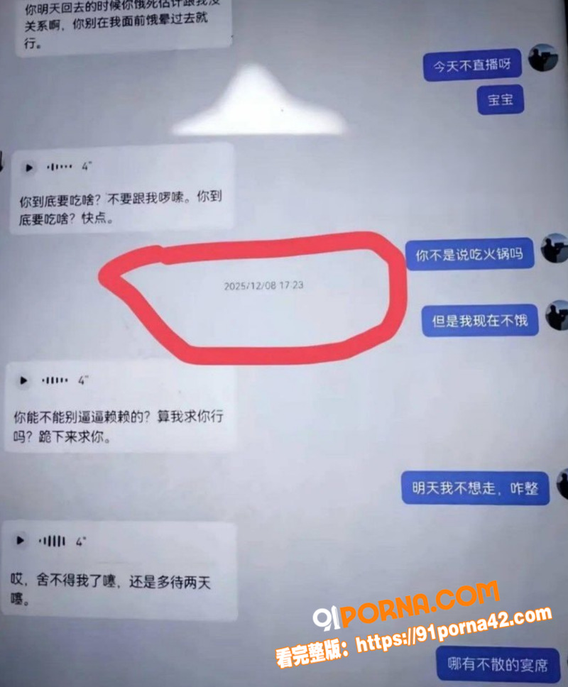 河南郑州灭门惨案男主 梁...（13）