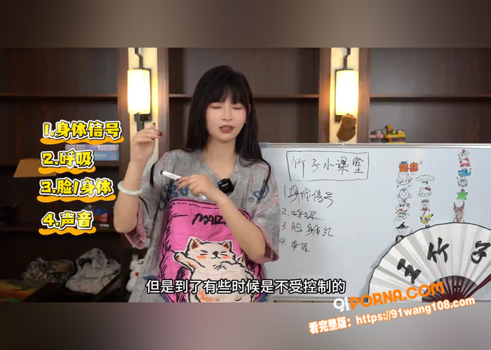 推特知性女王 王竹子 性...（4）