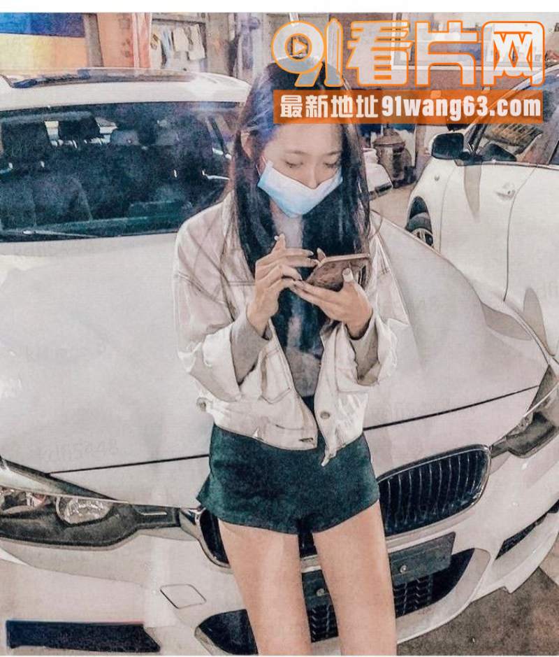 极品台湾反差小女友 自拍...（4）