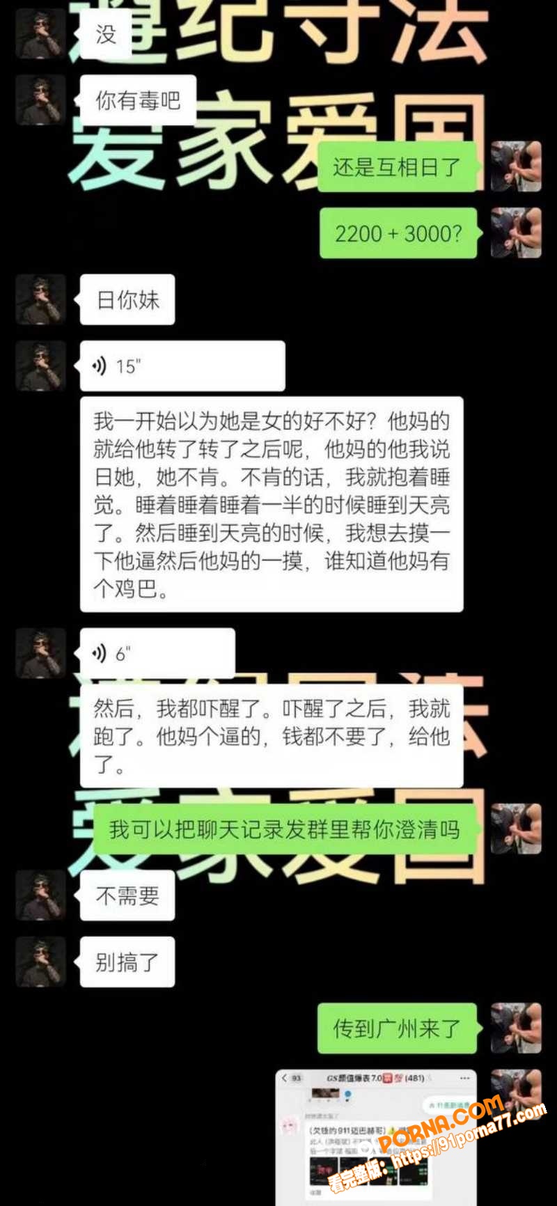 深圳福田TS伪娘 uu酱...（4）