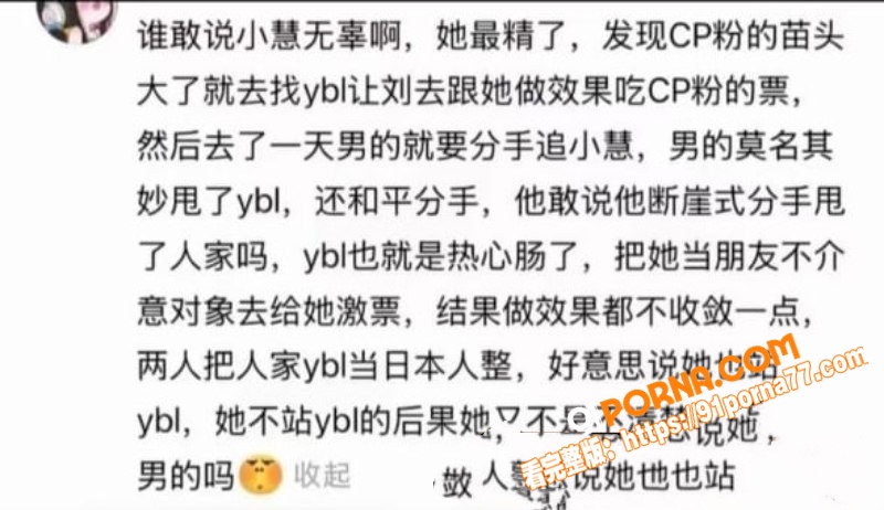 快手千万网红 夜巴黎  ...（19）