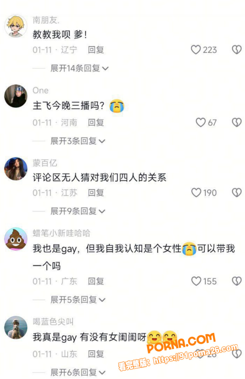 无锡富二代 77 淫乱派...（6）