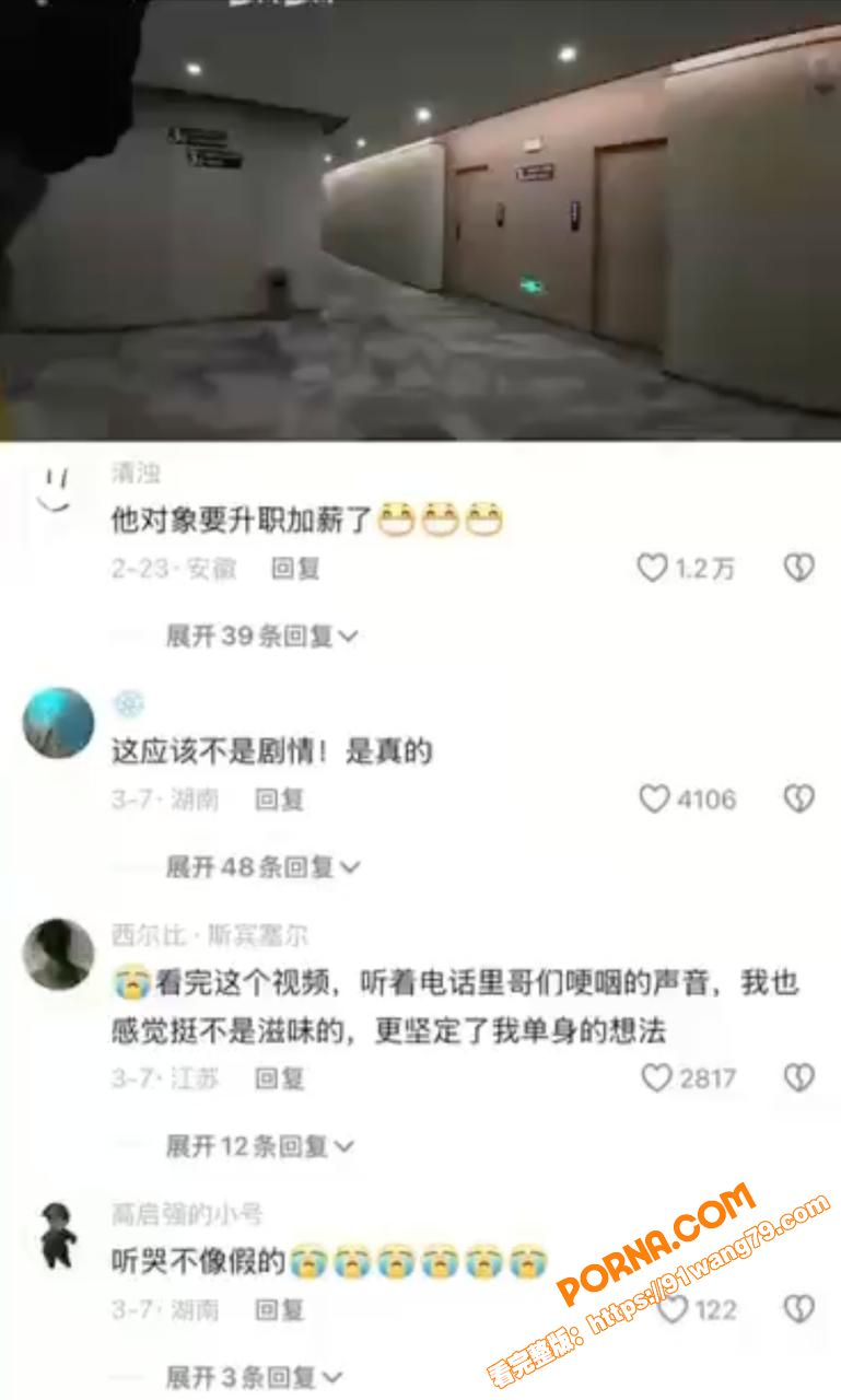 520第一瓜！抖音爆火之...（5）