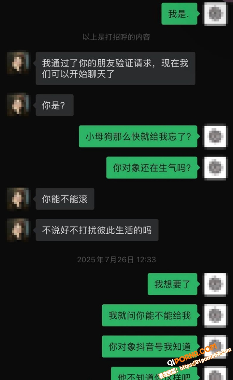 江苏海洋大学校花 李思成...（7）