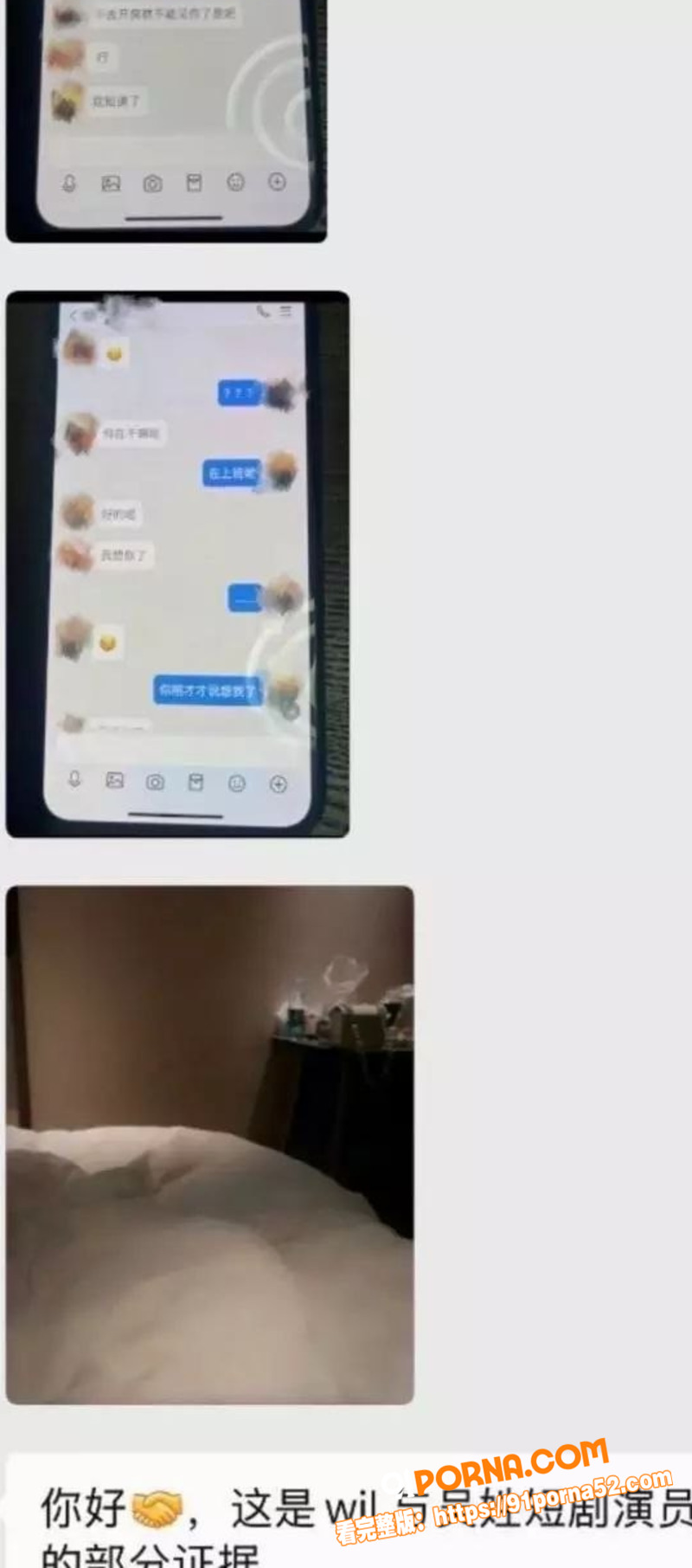 短剧女星 金珊 怒甩男友...（15）