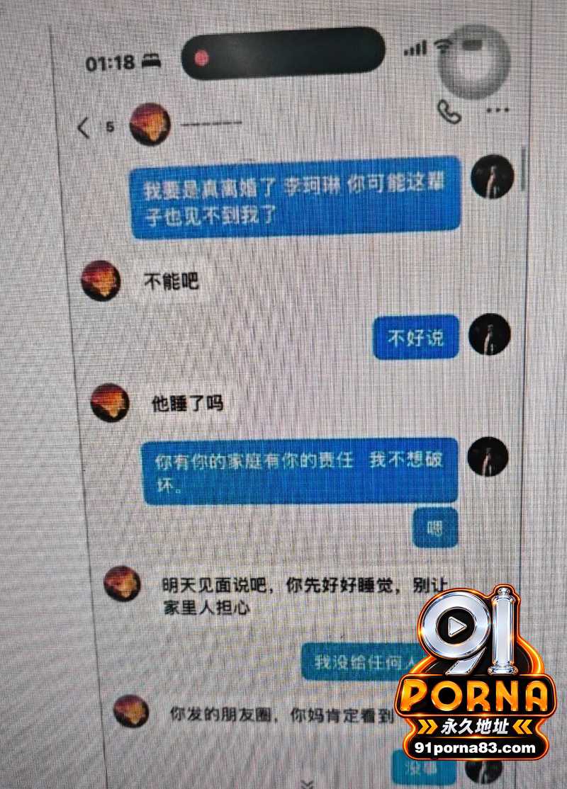 宁德蕉城时代 任雨婷 大...（18）