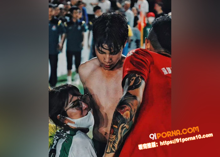 国足球员詹景源丑闻曝光 ...（3）