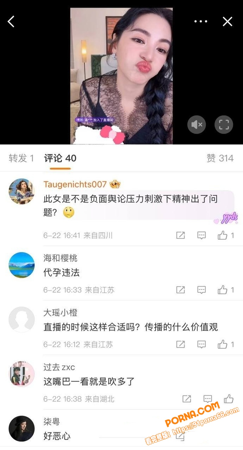 内娱女明星 张雨绮 直播...（13）