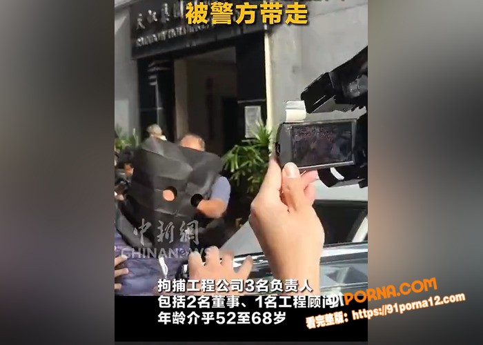 香港火灾最新后续 工程负...（6）