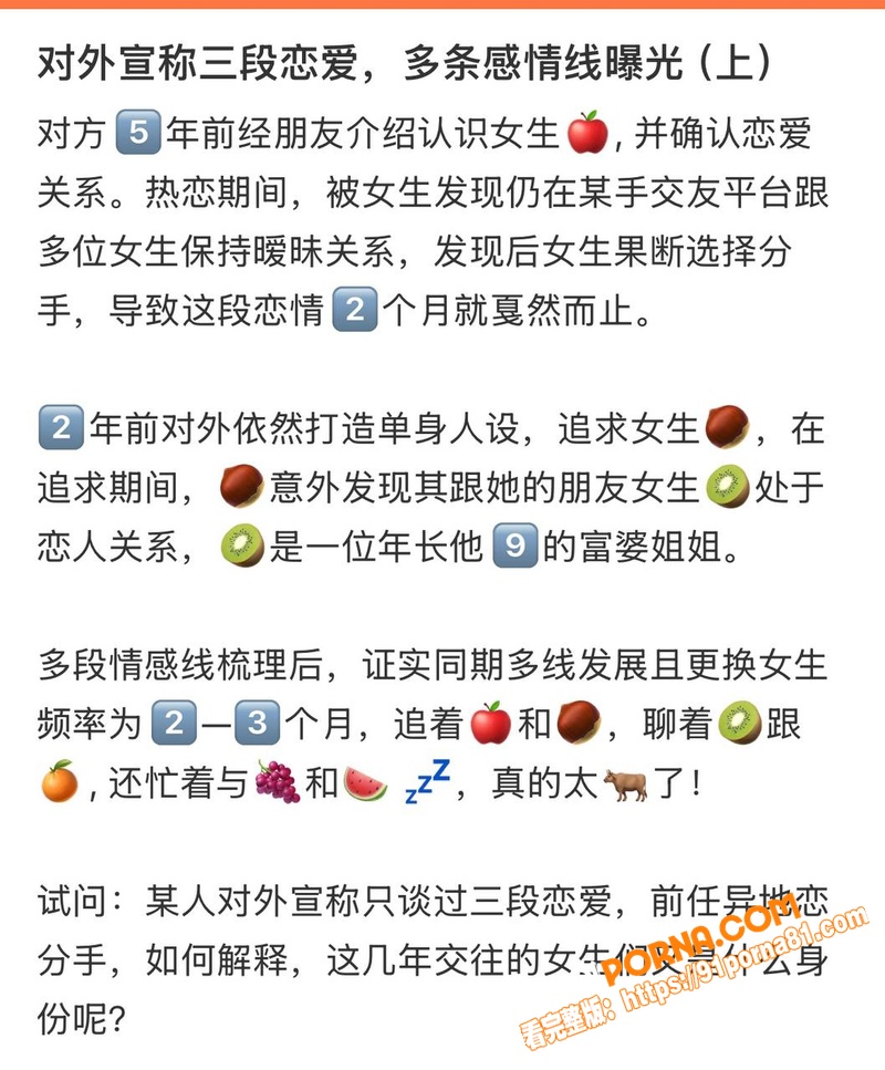 厦门中山医院 许靖熠 被...（9）