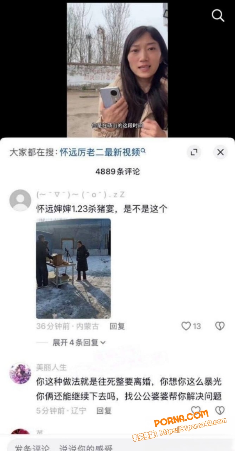抖音60万粉网红 厉怀远...（30）