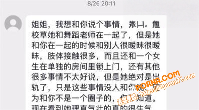 抖音175万粉网红 胡诗...（16）