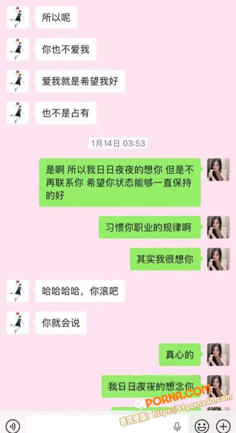 中国男篮郭昊文塌房实锤！...（23）