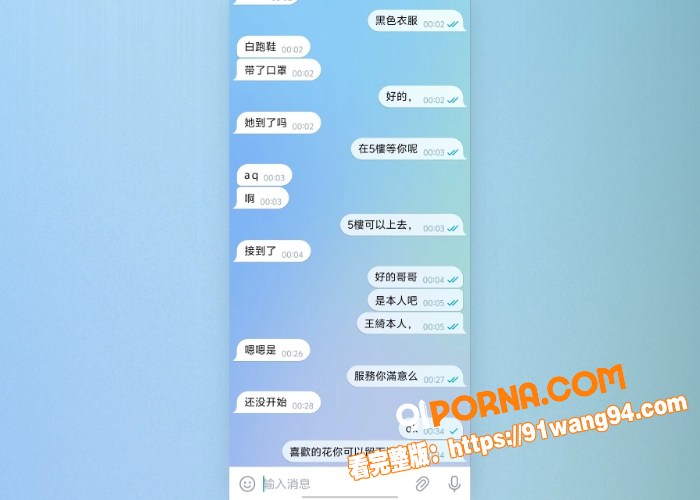 演员加世界旅游小姐冠军 ...（14）