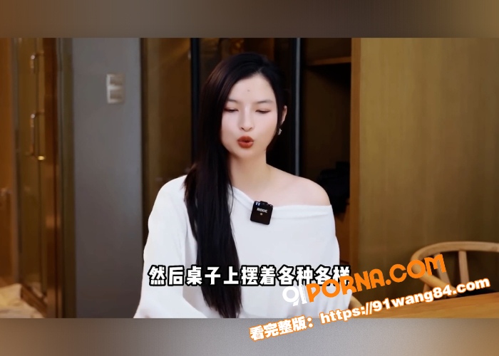 性爱知识小课堂！sm调教...（4）