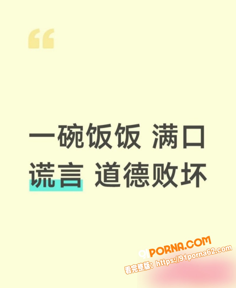 一碗饭饭 Kross 分...（22）