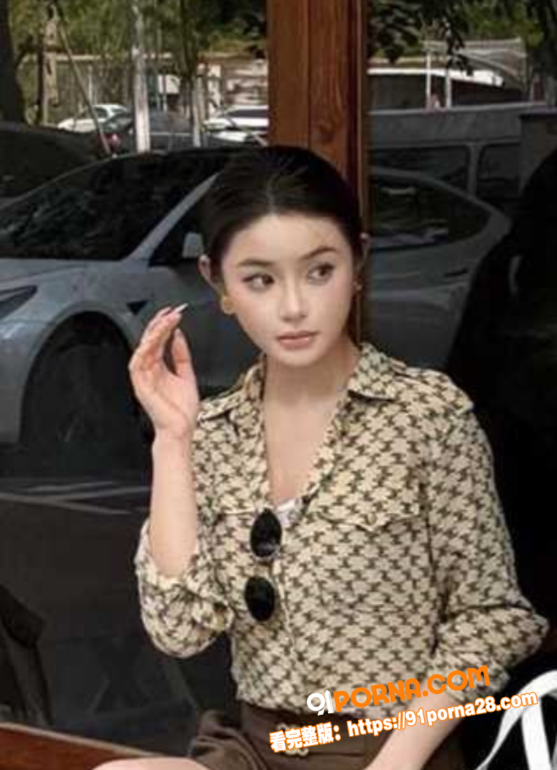 深圳反差小美女 李琦 勾...（1）