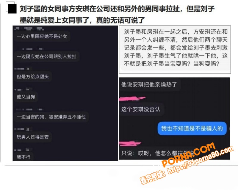 合肥长鑫存储 刘子墨 异...（9）