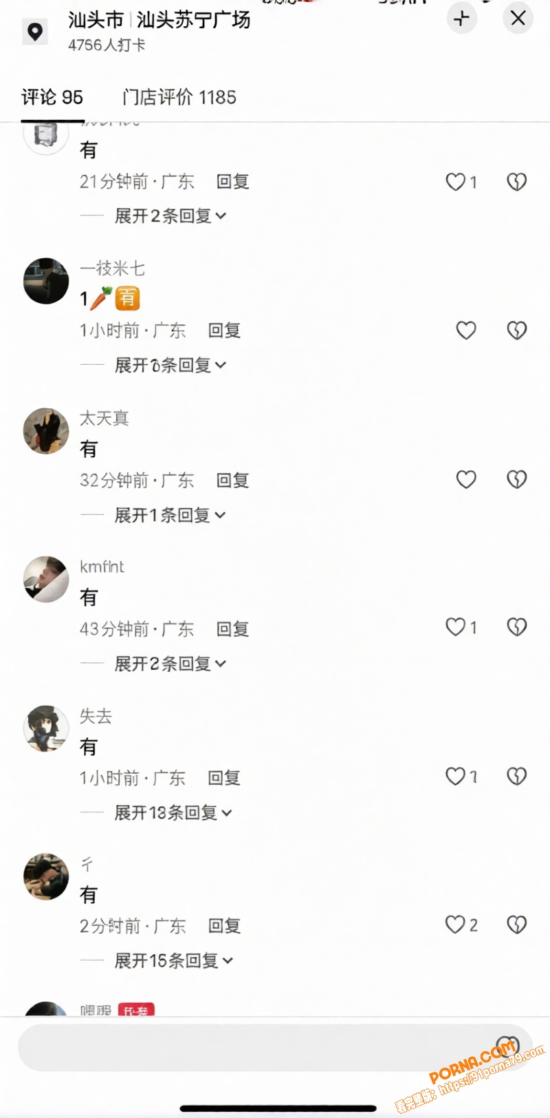 广东汕头苏宁广场发生一起...（10）