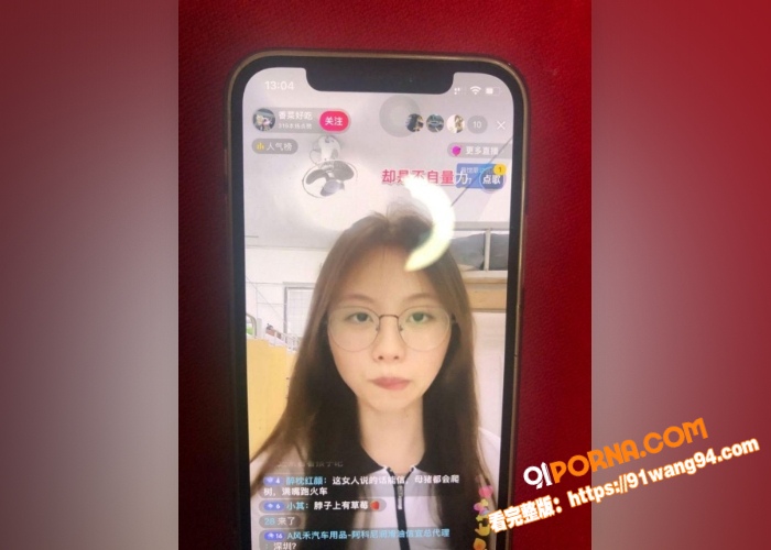 推特高颜值女大学生 被金...（4）