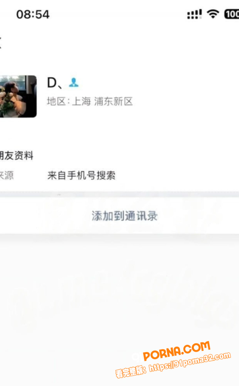 广西玉林小红书员工 梁凰...（17）